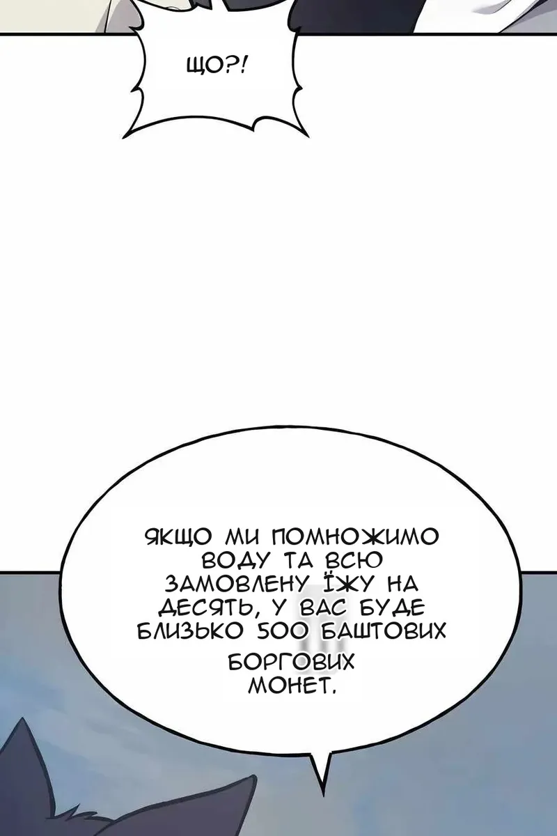 Сторінка 60