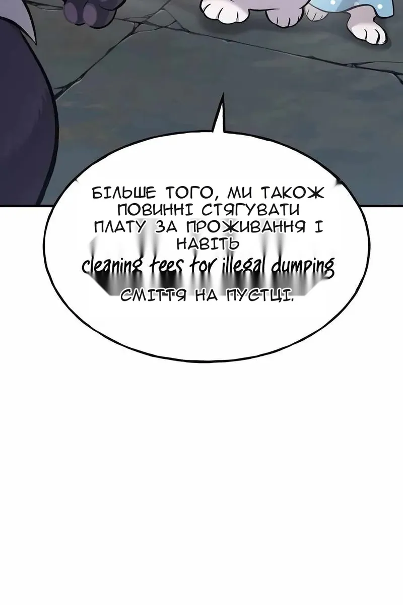 Сторінка 62