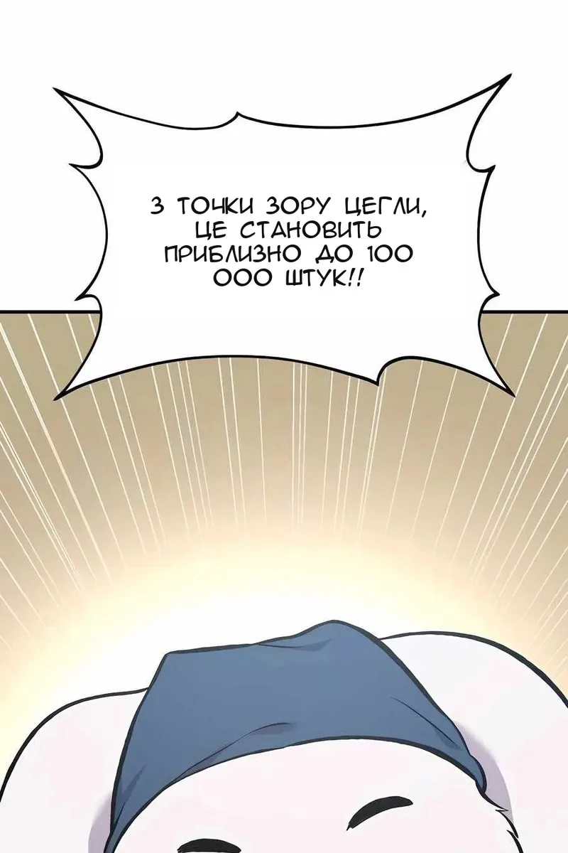 Сторінка 63