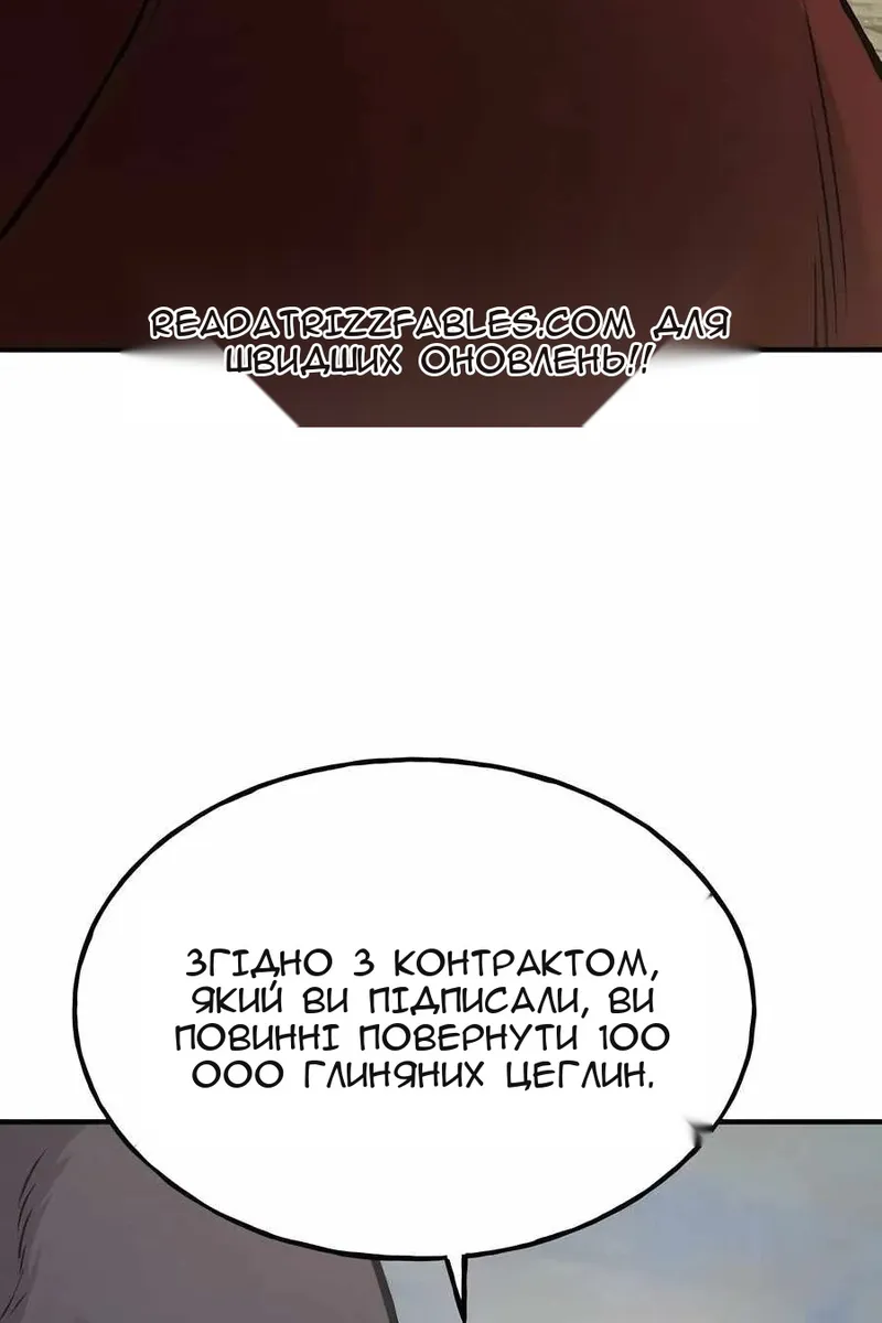 Сторінка 83