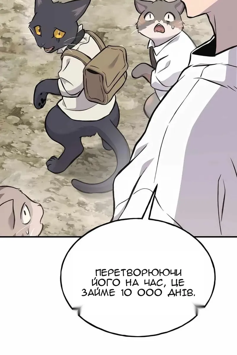 Сторінка 89