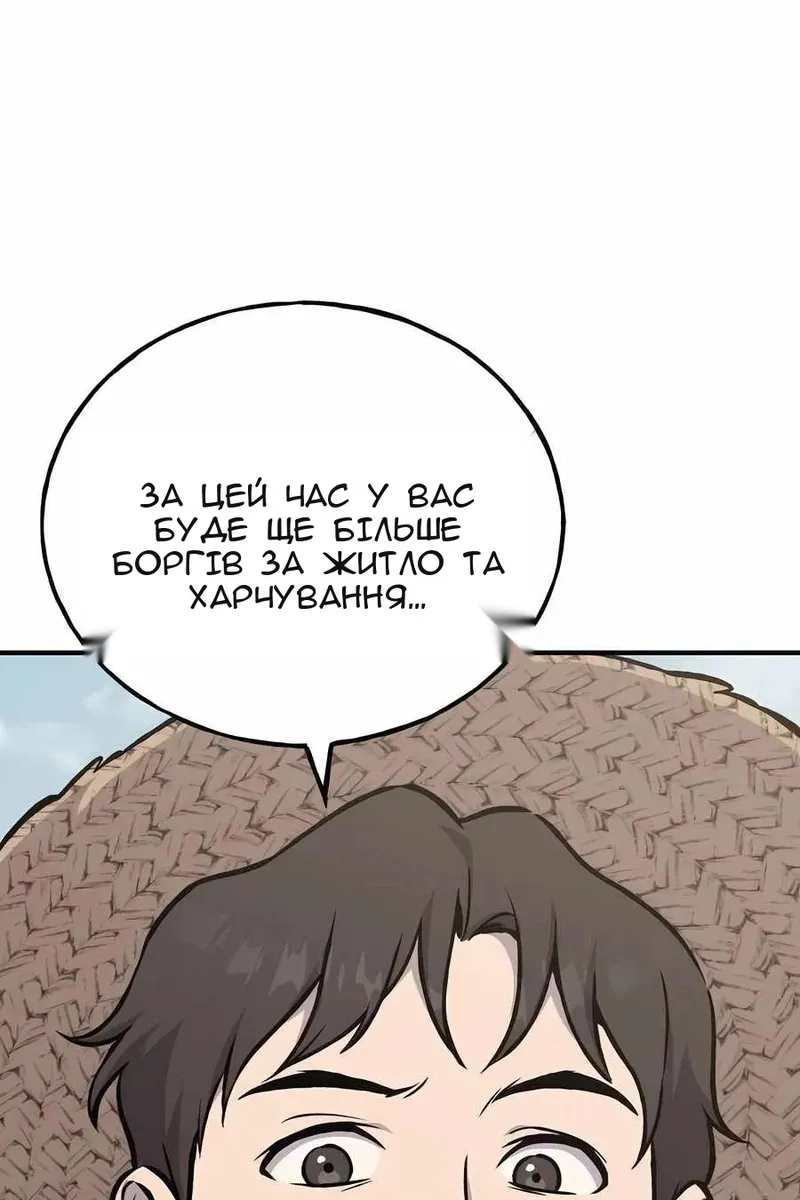 Сторінка 90