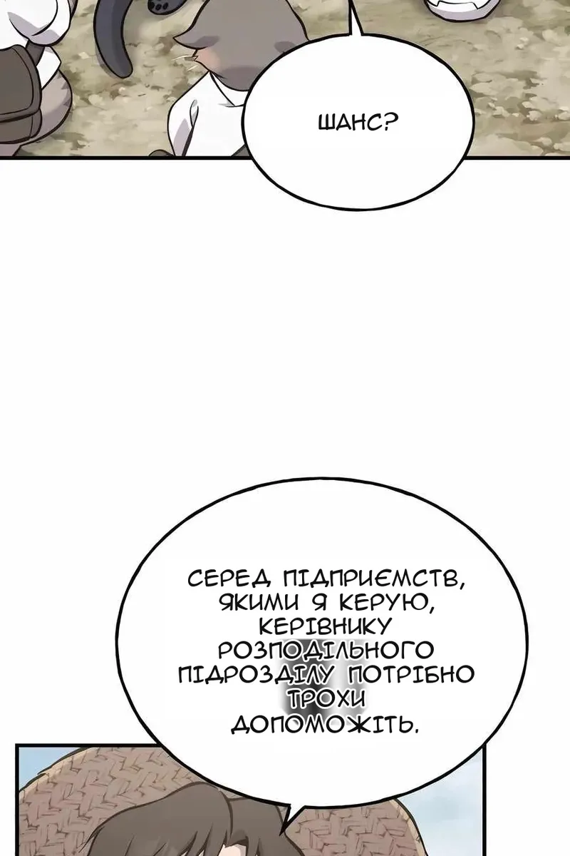 Сторінка 98