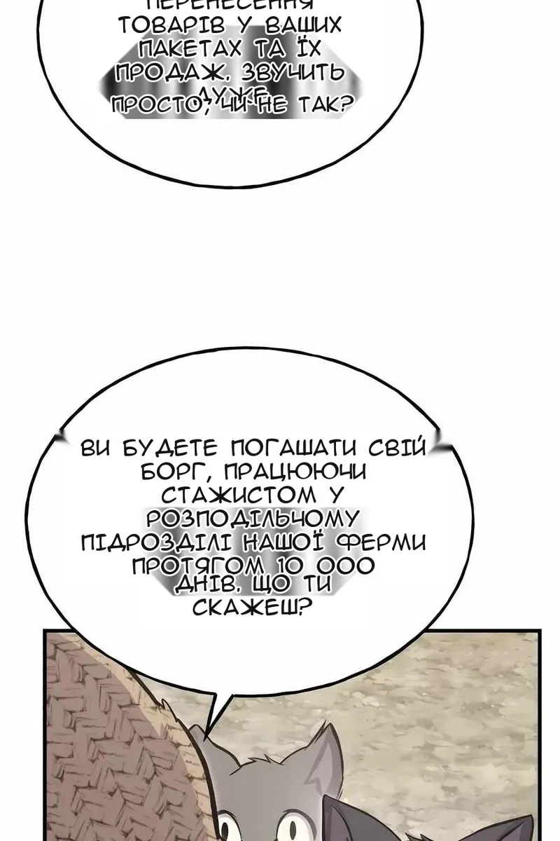 Сторінка 100