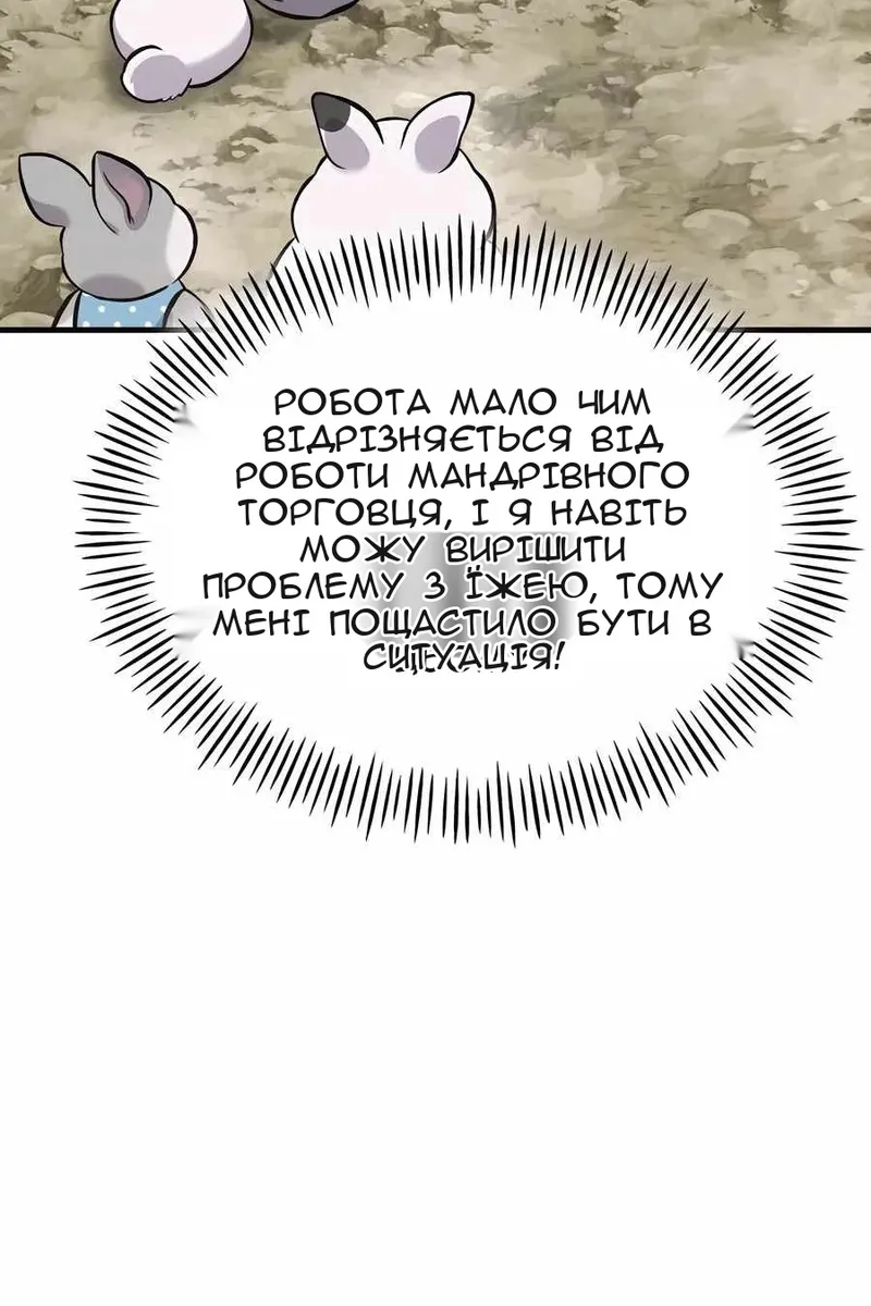 Сторінка 107