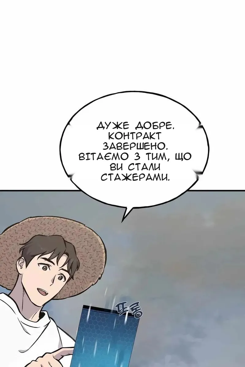 Сторінка 110