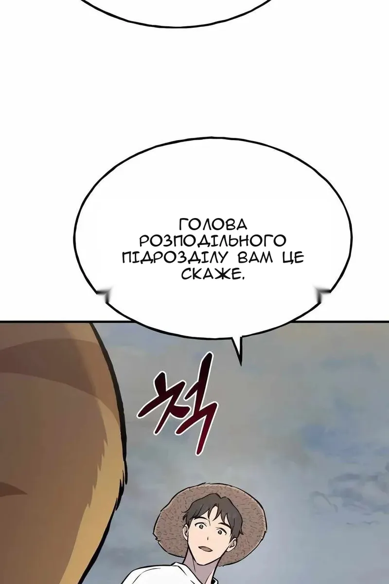 Сторінка 112
