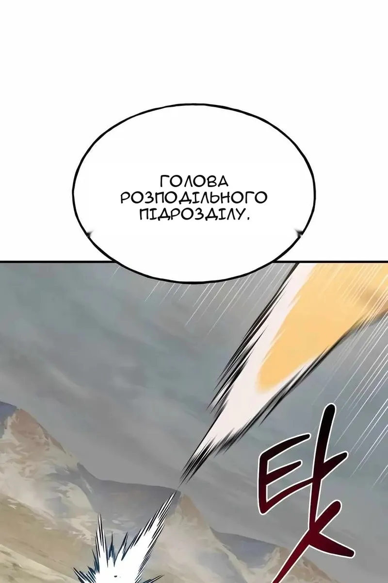 Сторінка 114
