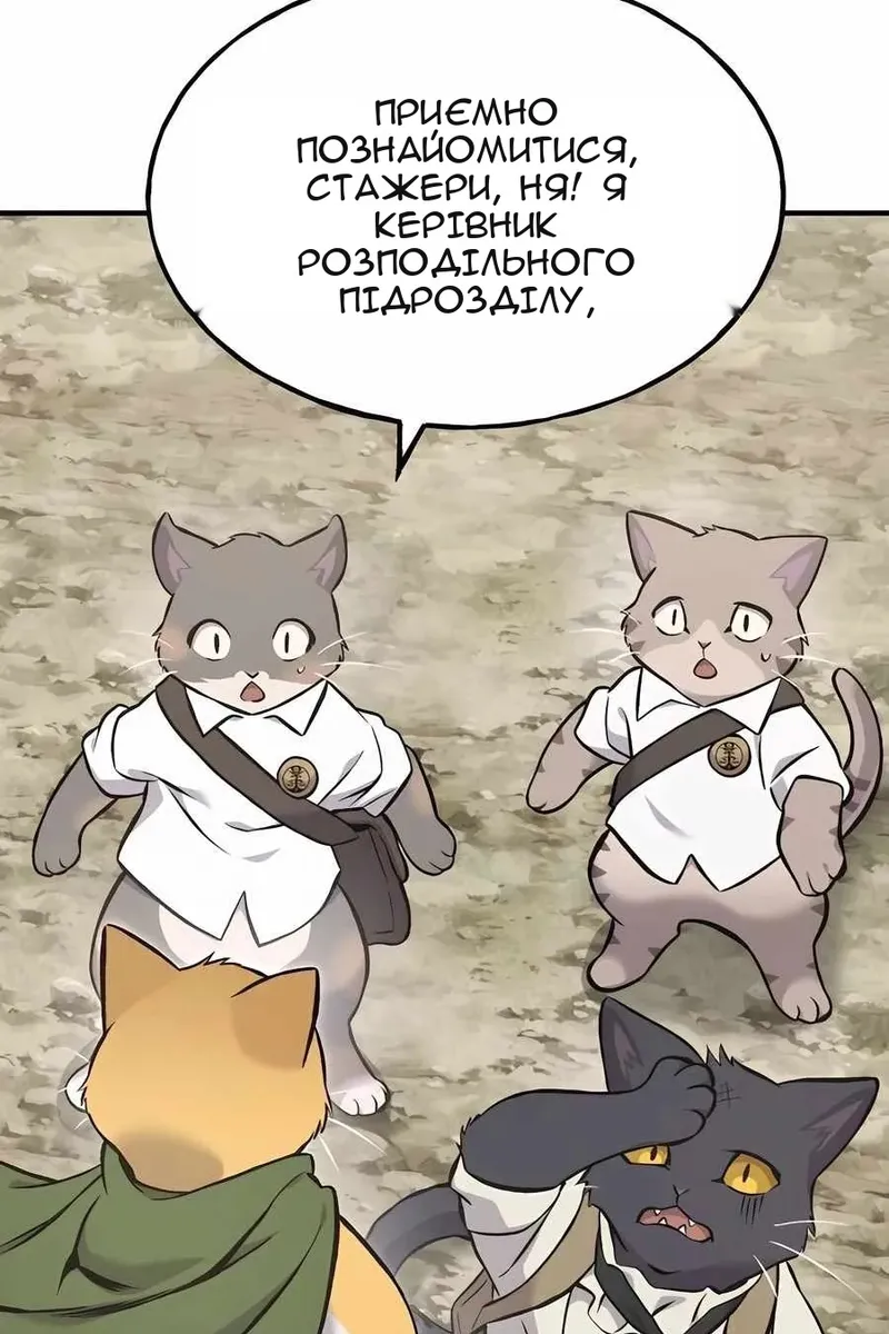Сторінка 127