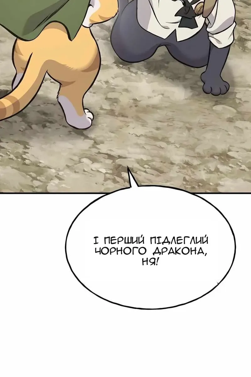 Сторінка 128