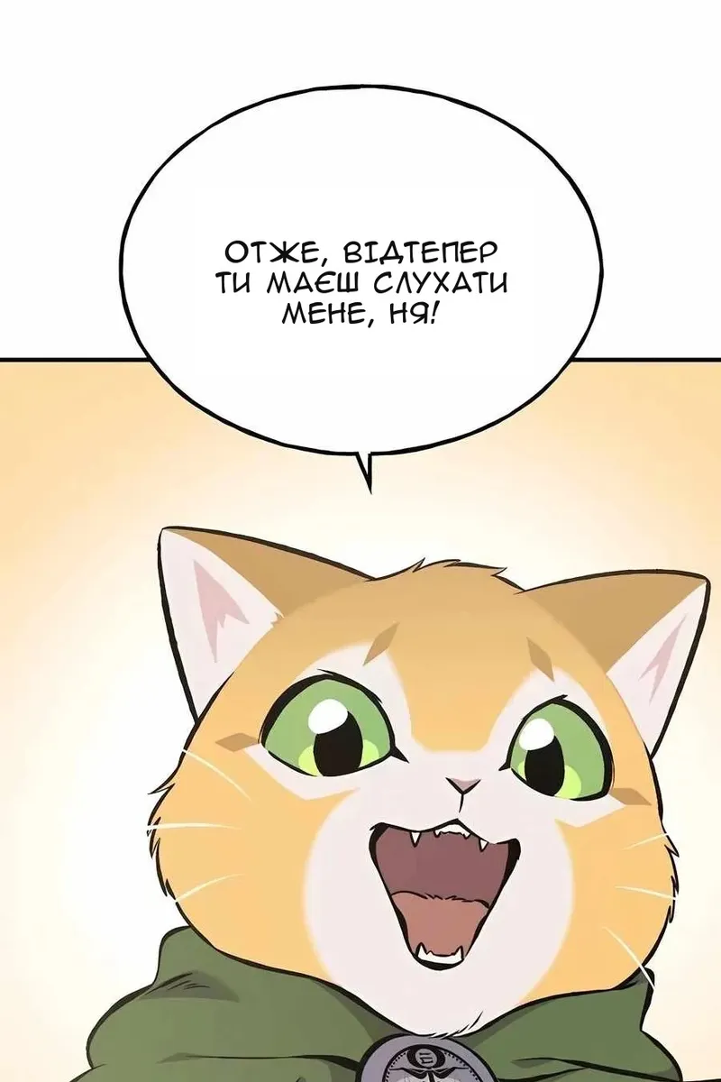 Сторінка 129