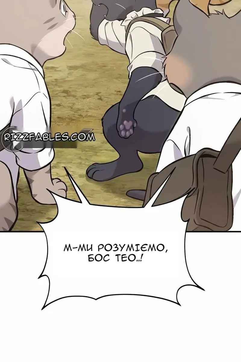 Сторінка 132