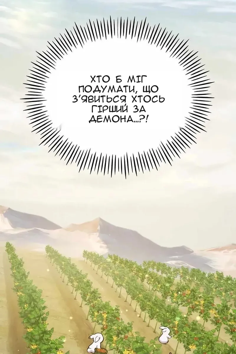 Сторінка 135