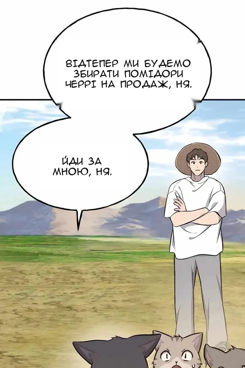 Сторінка 139