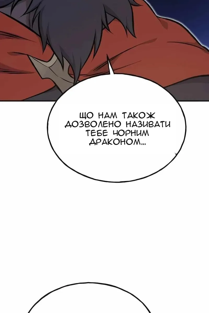 Сторінка 147