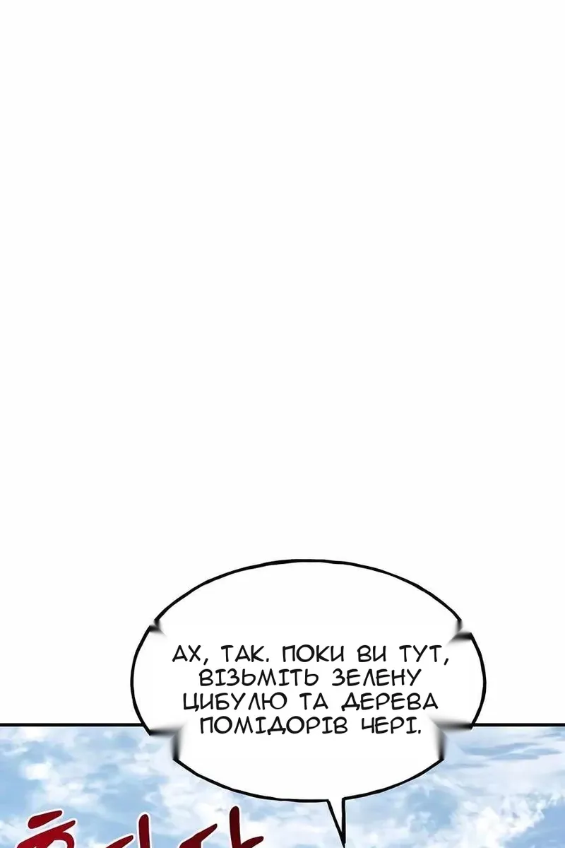 Сторінка 152