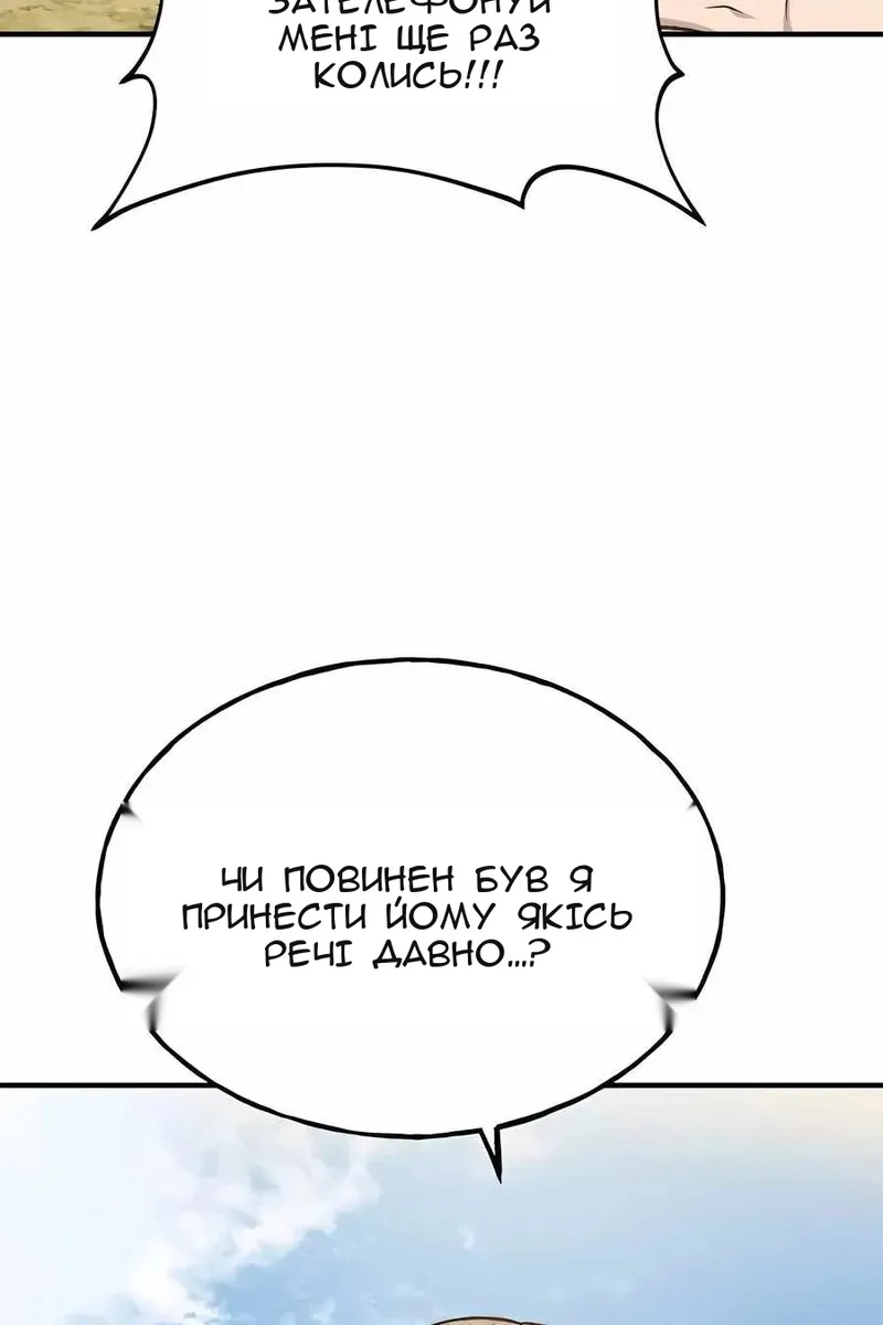 Сторінка 154