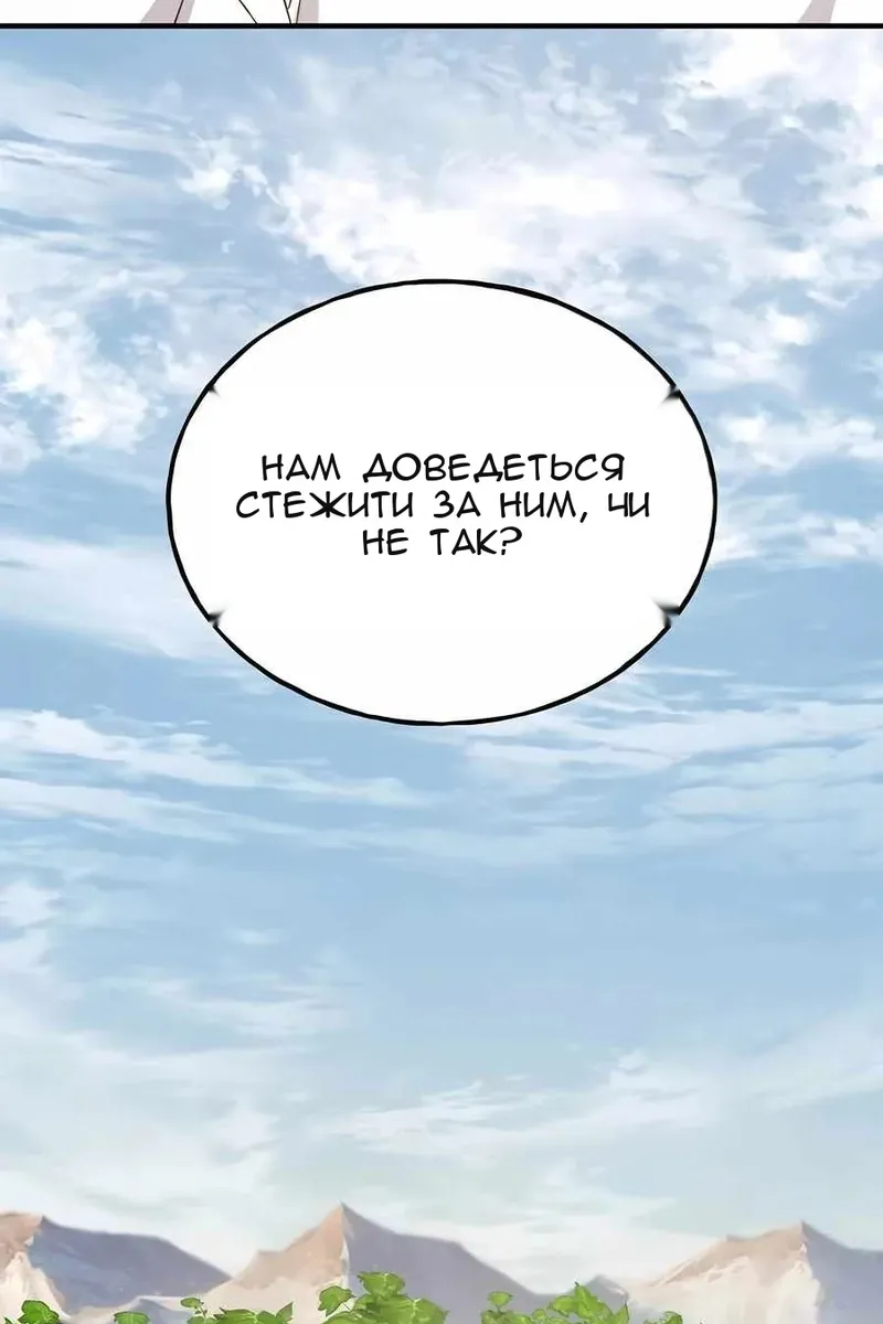 Сторінка 169