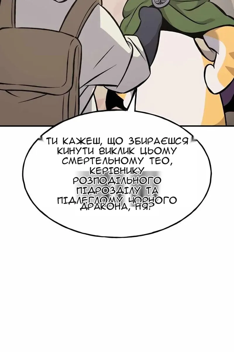 Сторінка 17