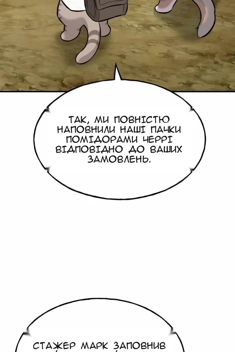 Сторінка 24