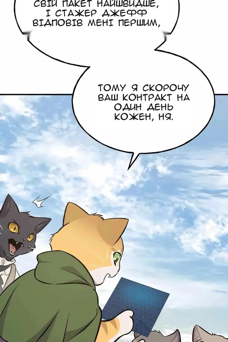 Сторінка 25