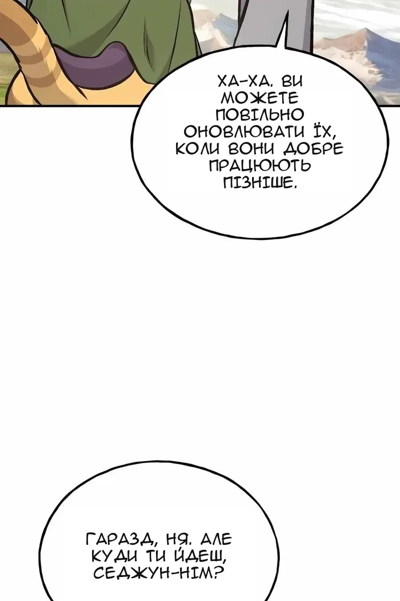 Сторінка 34