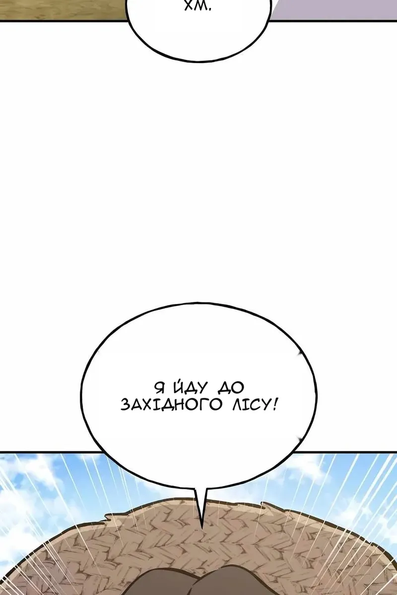 Сторінка 36