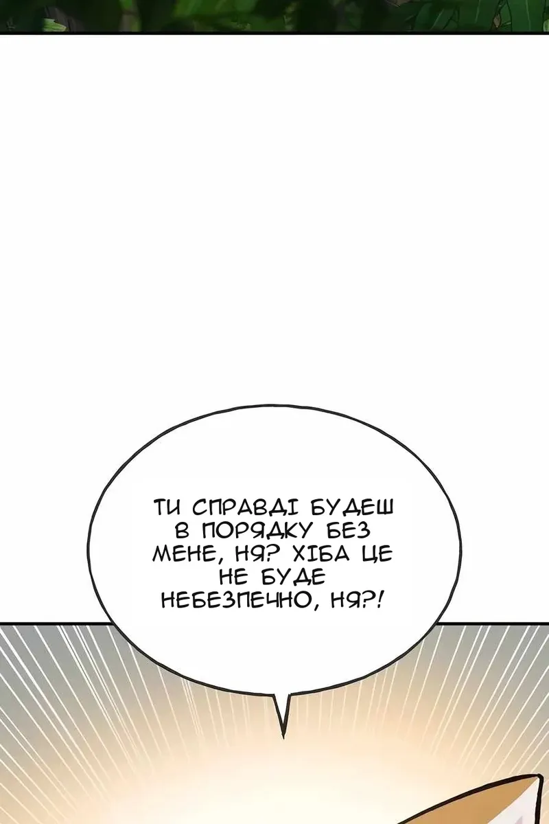 Сторінка 44