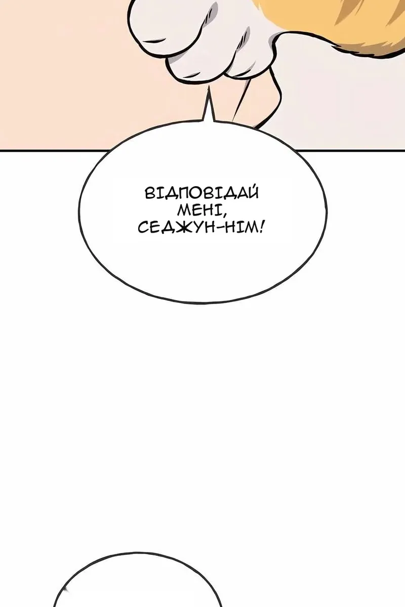 Сторінка 46