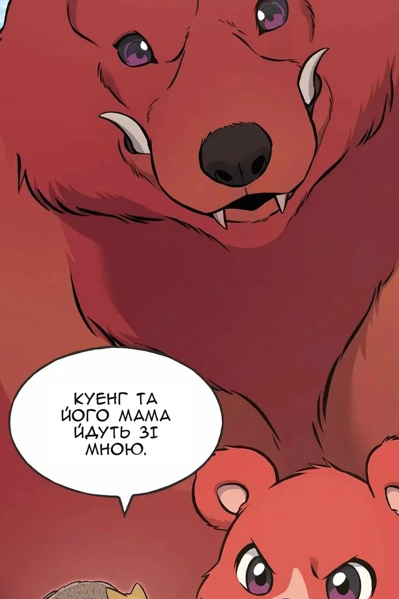 Сторінка 49