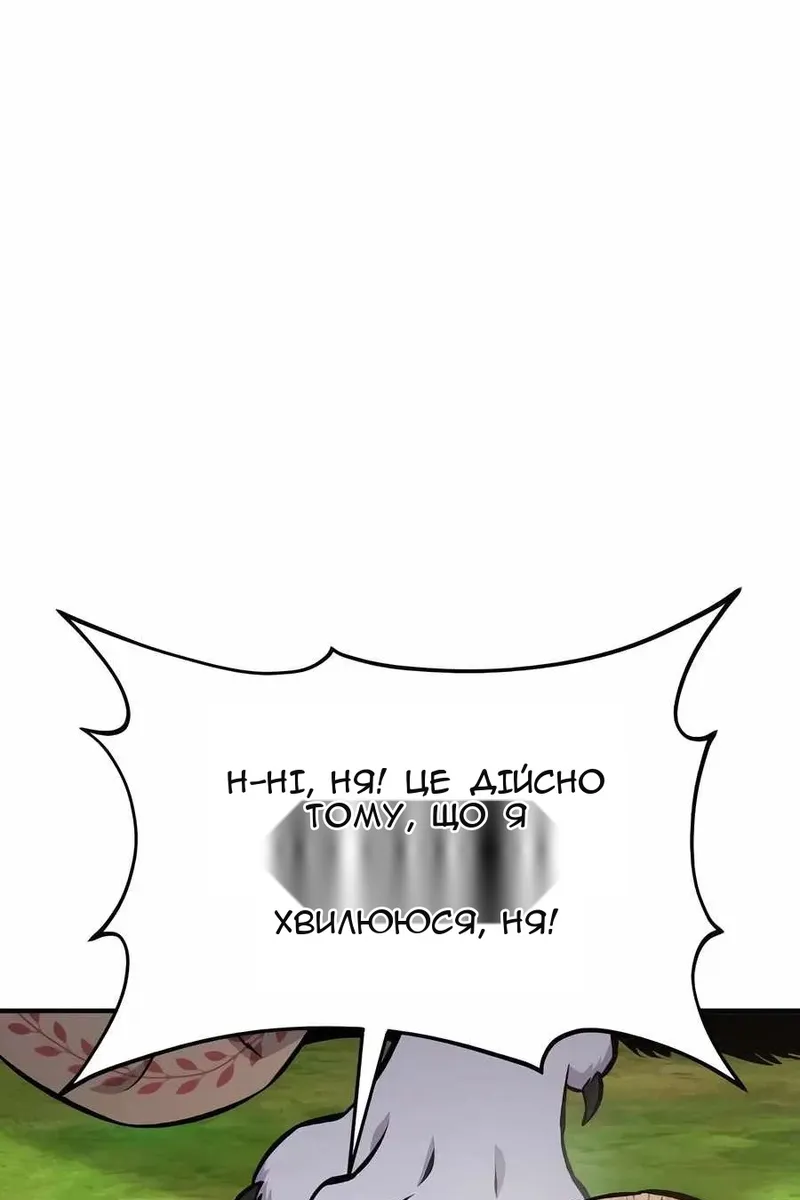 Сторінка 57