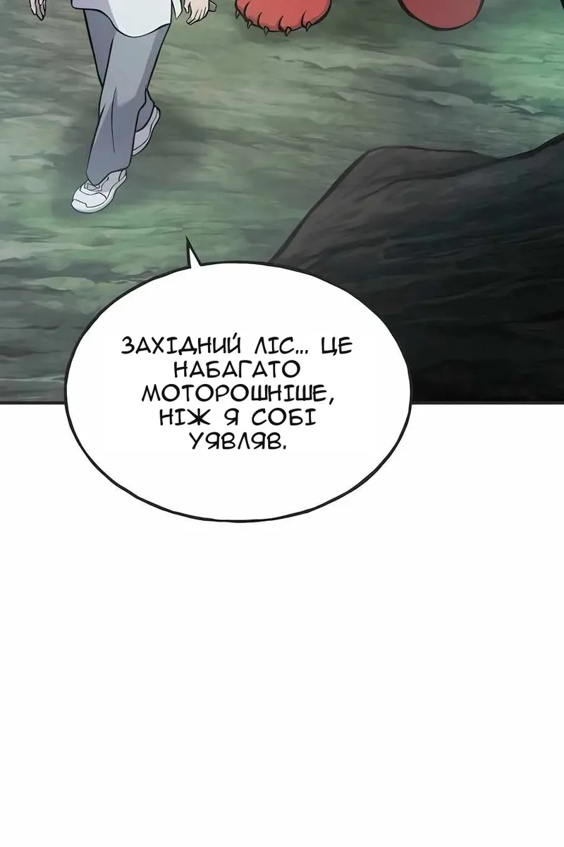 Сторінка 76