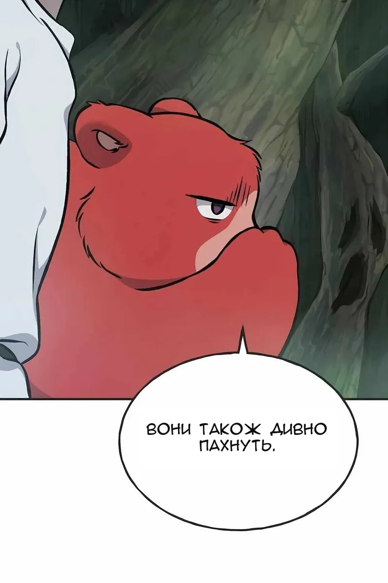 Сторінка 78