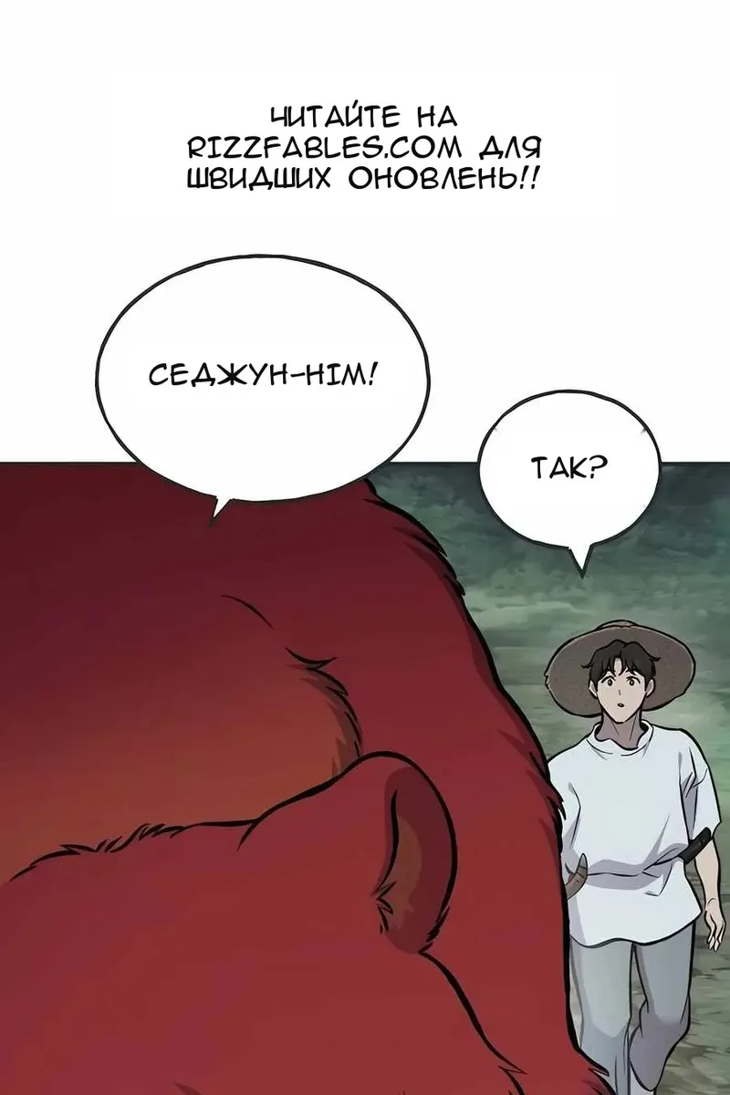 Сторінка 79