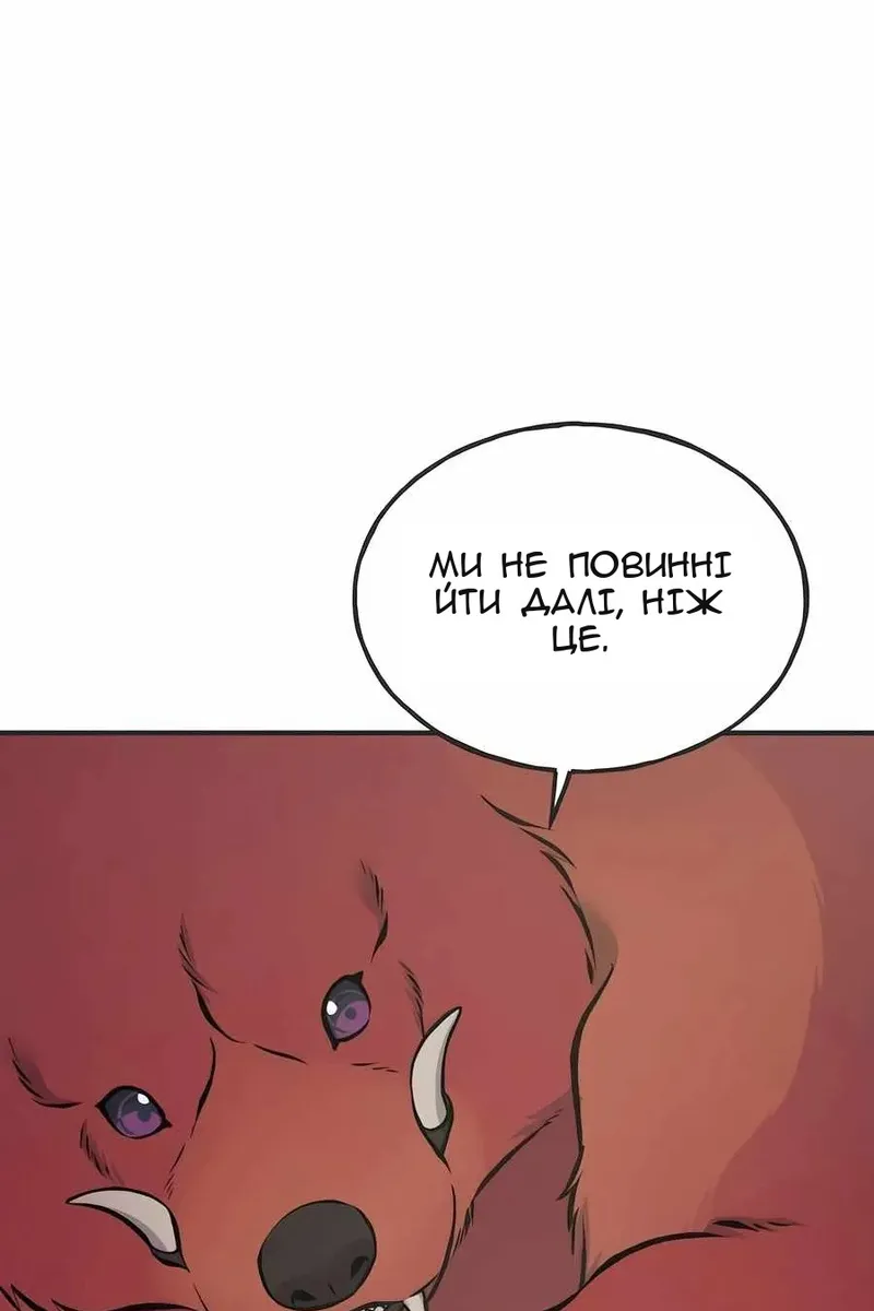 Сторінка 90