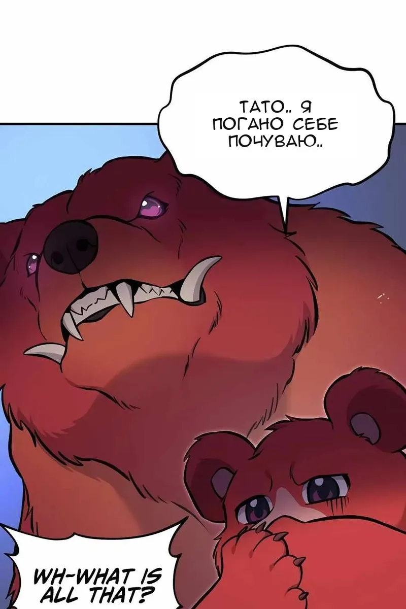 Сторінка 101