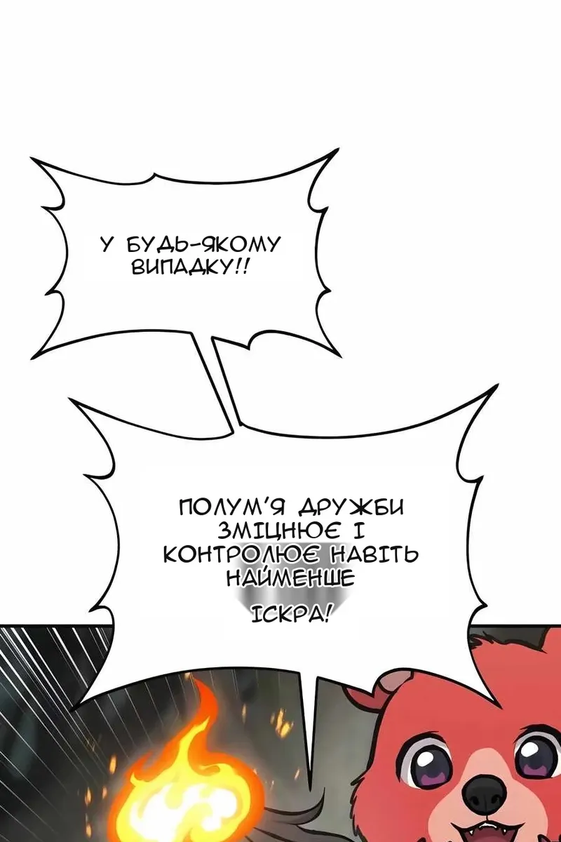 Сторінка 126