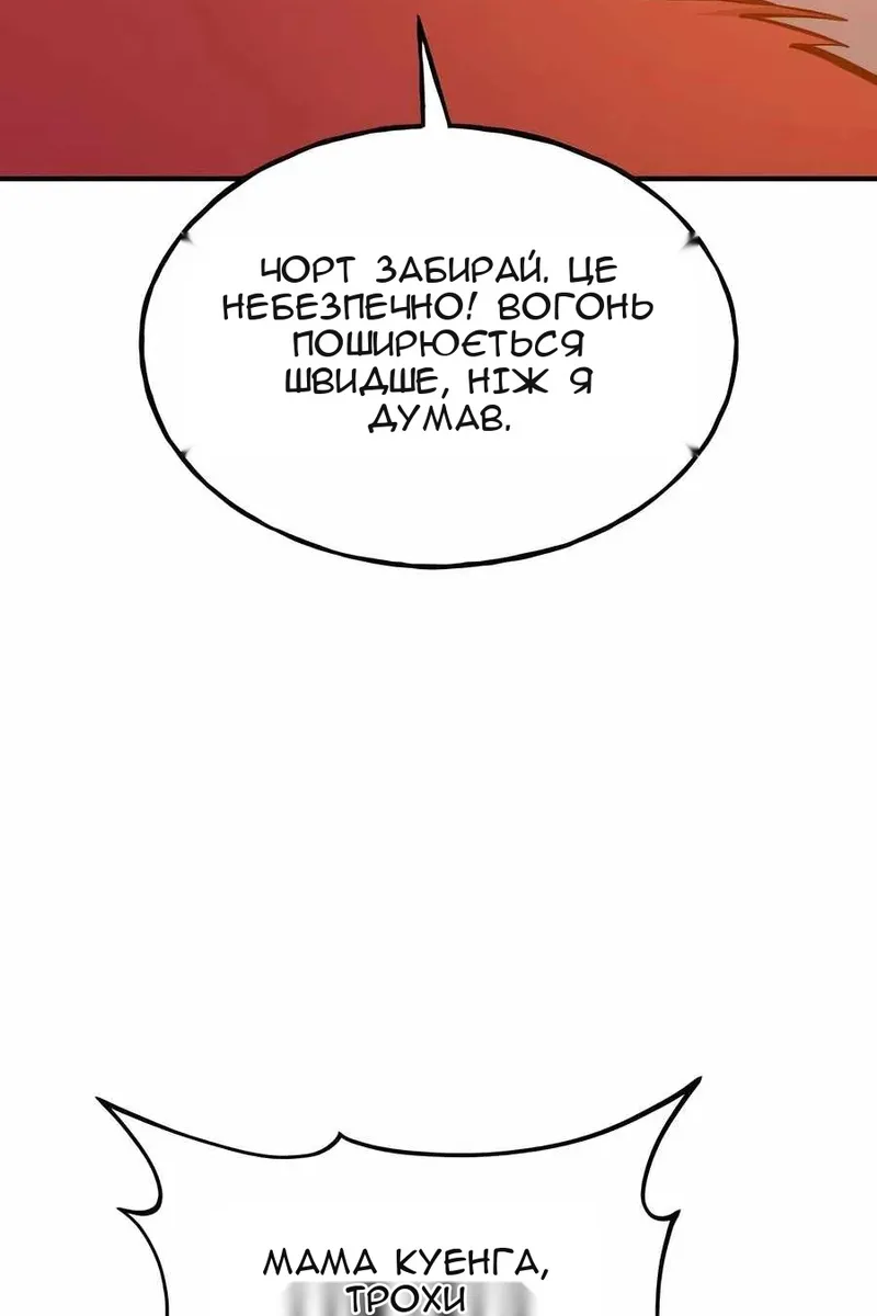 Сторінка 152