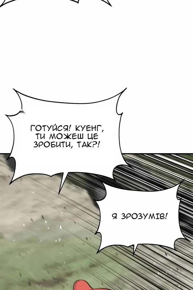 Сторінка 164