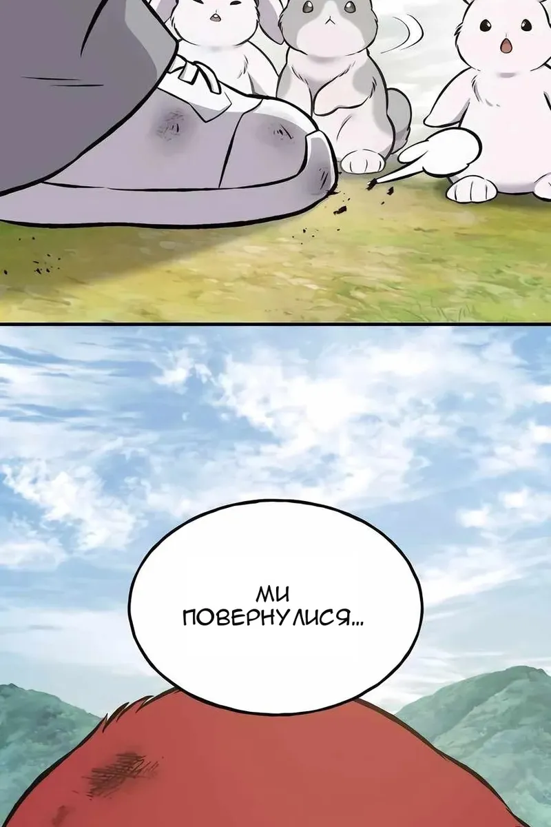 Сторінка 198