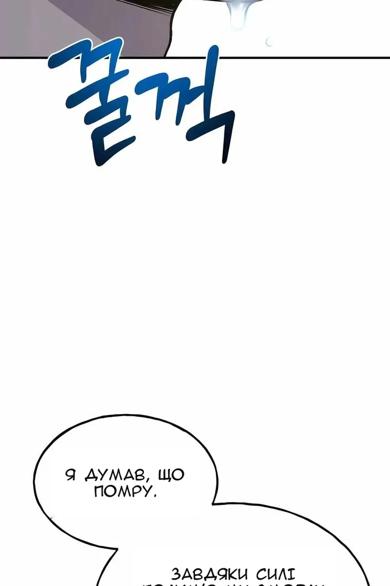 Сторінка 203
