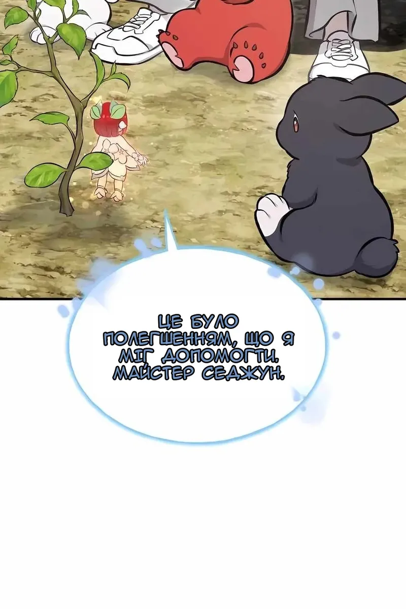 Сторінка 205