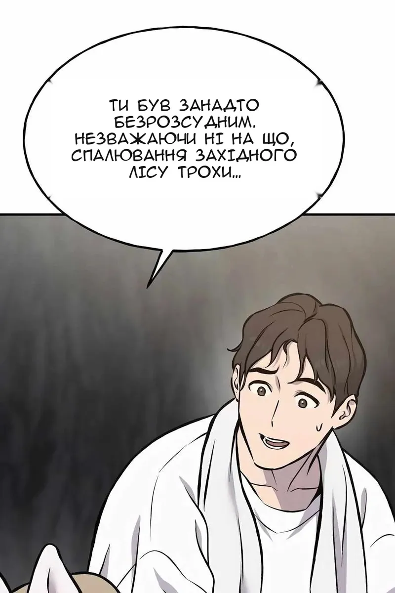 Сторінка 206