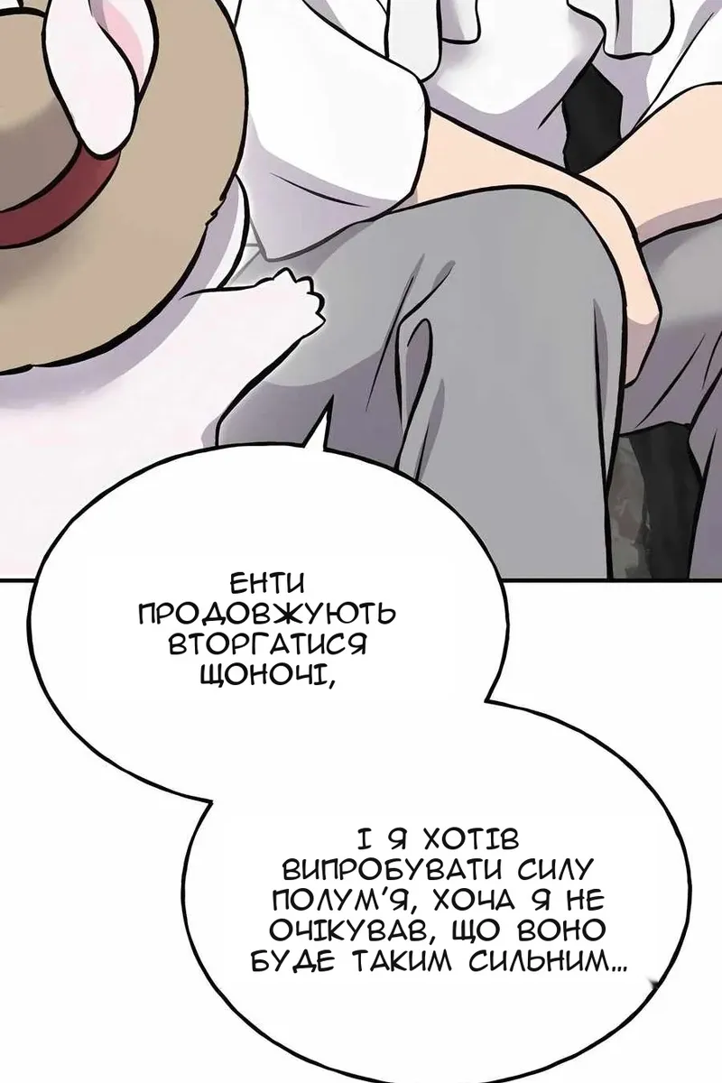 Сторінка 207