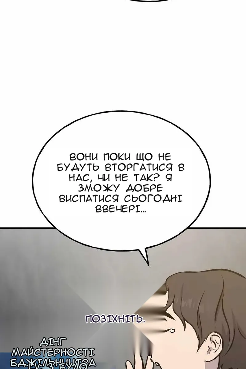 Сторінка 208