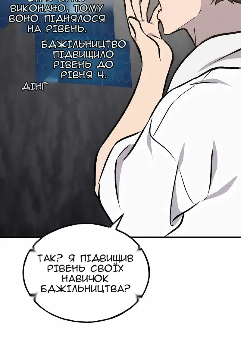 Сторінка 209