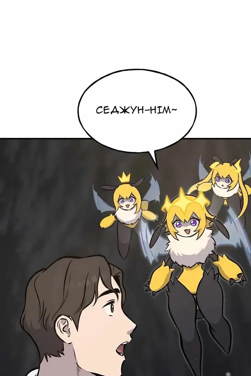 Сторінка 210