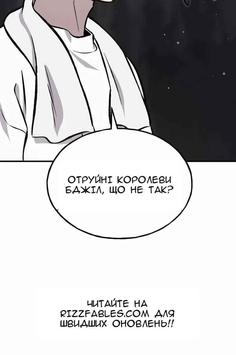 Сторінка 211