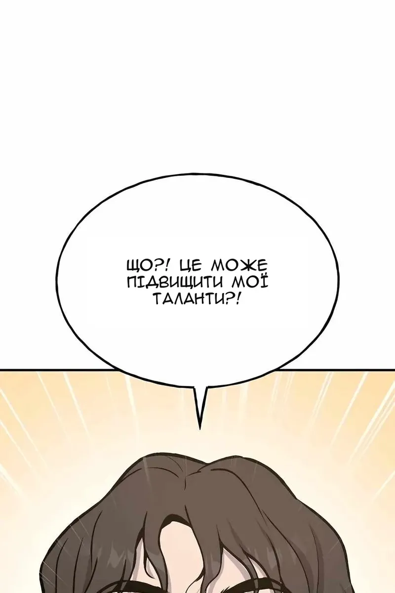 Сторінка 216
