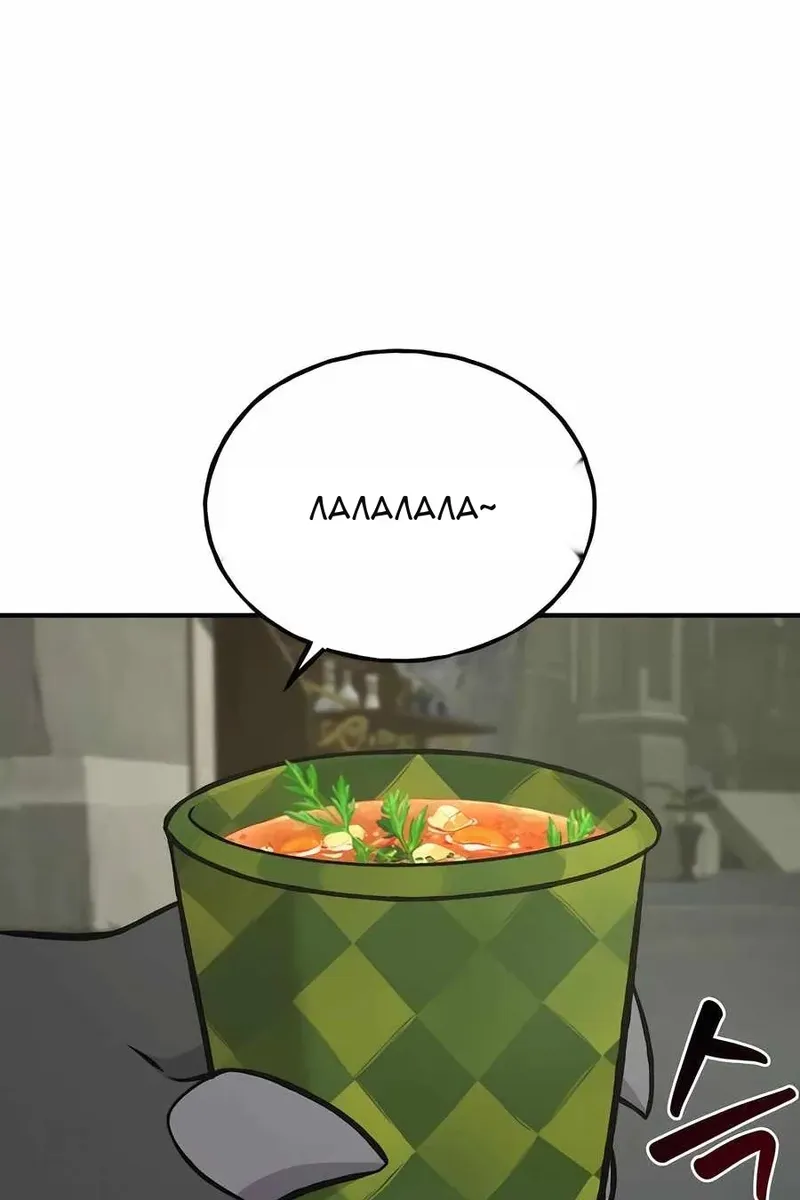 Сторінка 5